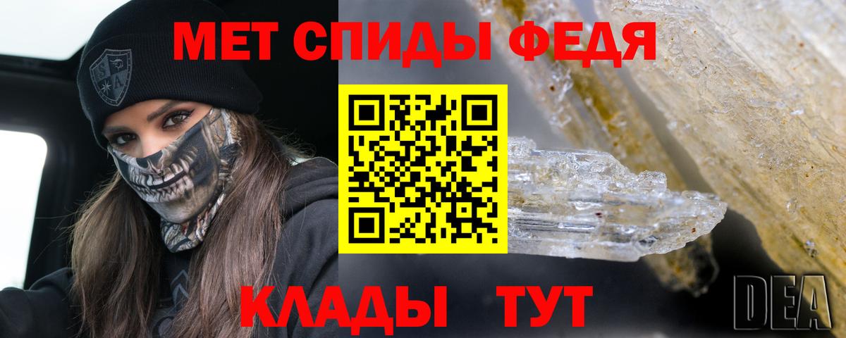 АМФ VHQ Верхняя Салда