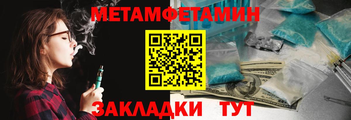 Верхняя Салда  Amphetamine  Вход с VPN  Amphetamine Premium 