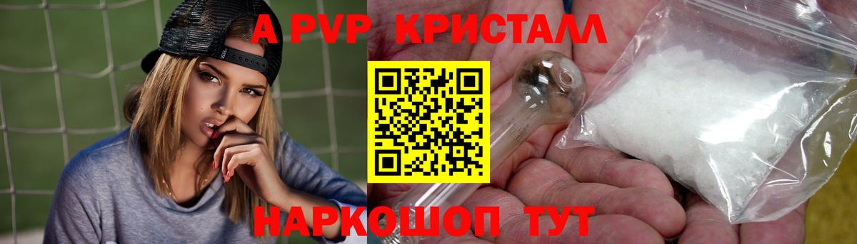 APVP мука  APVP СК КРИС  APVP СК КРИС  Вход с VPN  Верхняя Салда 