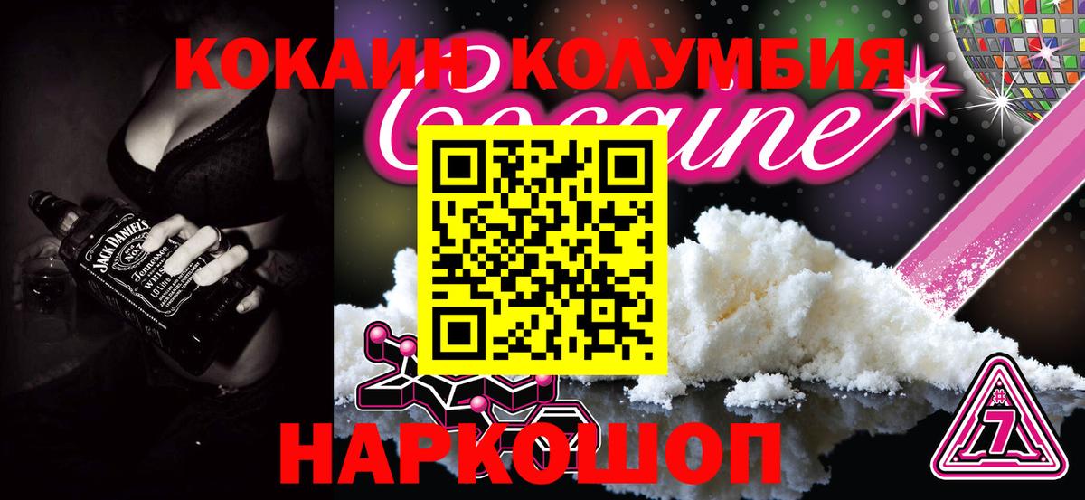 КОКАИН VHQ Верхняя Салда