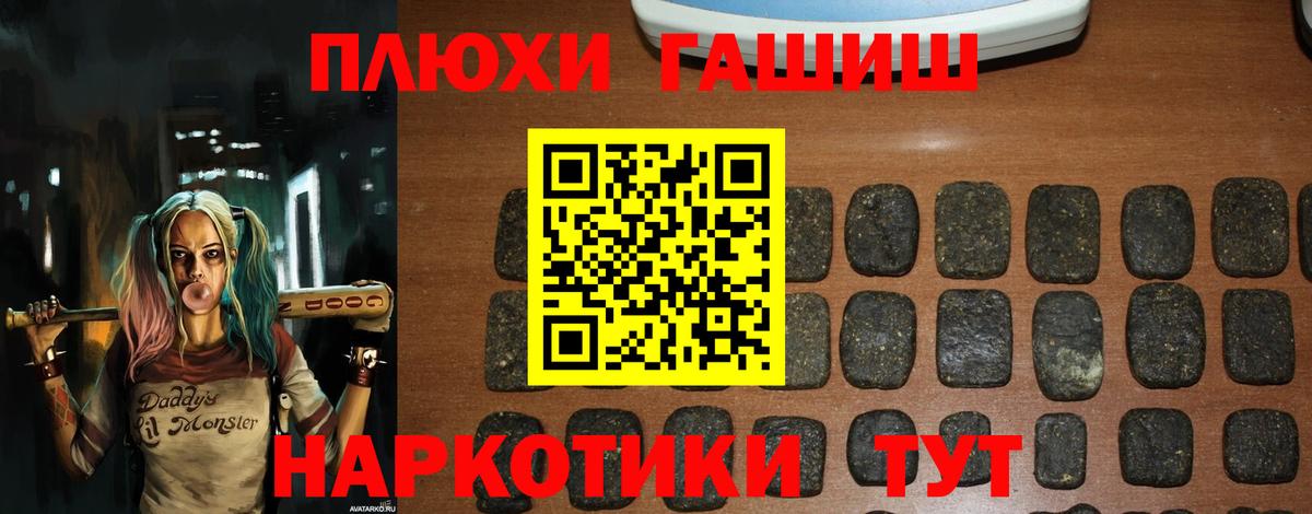 Верхняя Салда  ГАШИШ гашик  Вход с VPN  ГАШ Cannabis 