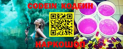 стаф Ликино-Дулёво