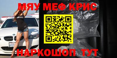 стаф Ликино-Дулёво
