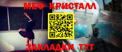 индика Лесосибирск