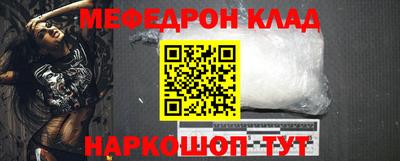 PSILOCYBIN Ливны