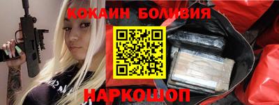 PSILOCYBIN Ливны