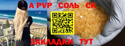 стаф Ликино-Дулёво