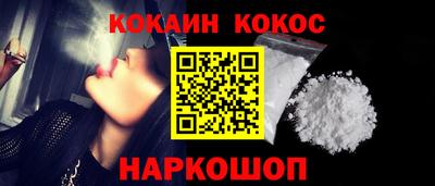 стаф Ликино-Дулёво