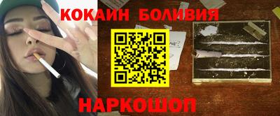 стаф Ликино-Дулёво