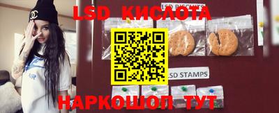 PSILOCYBIN Ливны