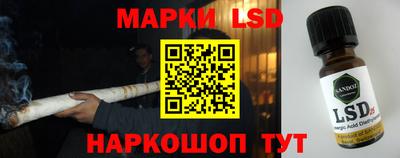 PSILOCYBIN Ливны