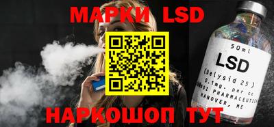 PSILOCYBIN Ливны