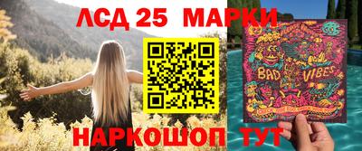 PSILOCYBIN Ливны