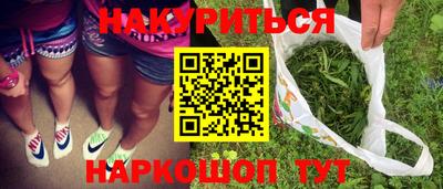 PSILOCYBIN Ливны