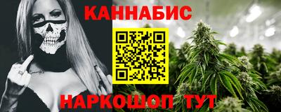 стаф Ликино-Дулёво