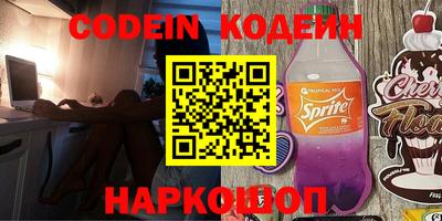 PSILOCYBIN Ливны