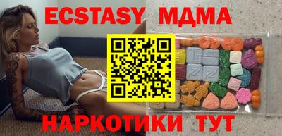 индика Лесосибирск