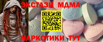 PSILOCYBIN Ливны