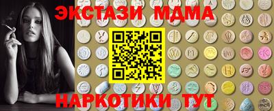 стаф Ликино-Дулёво