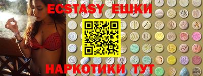 стаф Ликино-Дулёво