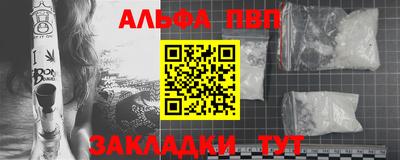 PSILOCYBIN Ливны