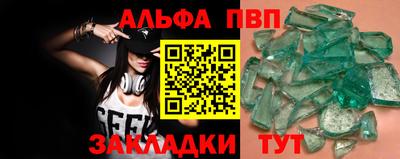 индика Лесосибирск