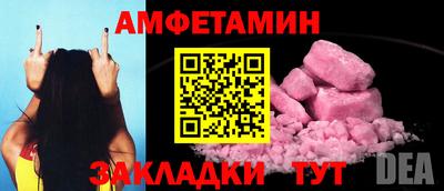 PSILOCYBIN Ливны