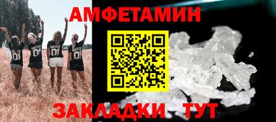 стаф Ликино-Дулёво