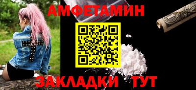 стаф Ликино-Дулёво