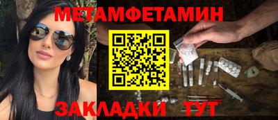 стаф Ликино-Дулёво