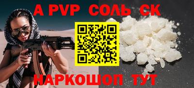 индика Лесосибирск