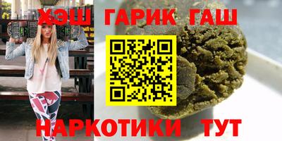 индика Лесосибирск