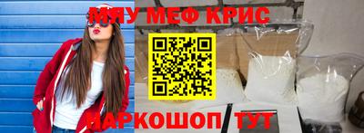 стаф Ликино-Дулёво