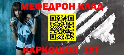 стаф Ликино-Дулёво