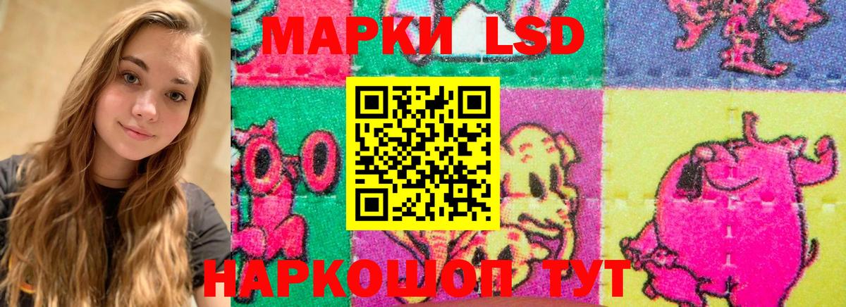 LSD-25 экстази кислота  Лсд 25 экстази кислота  LSD-25 экстази  Вход с VPN  Верхняя Салда 