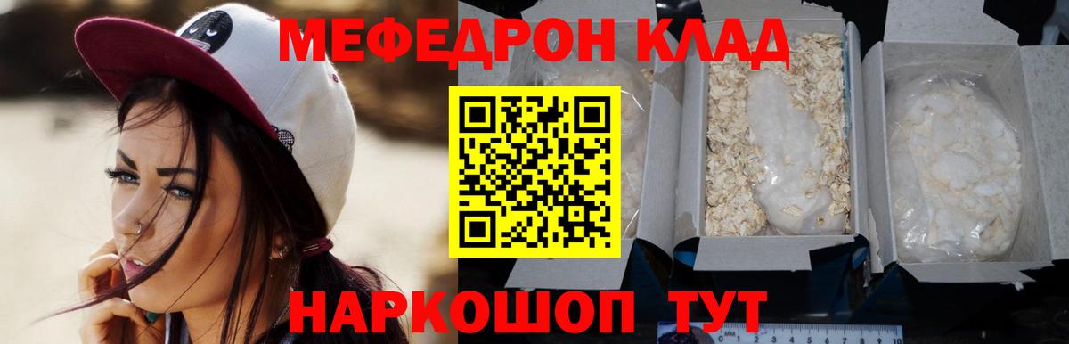Меф Верхняя Салда