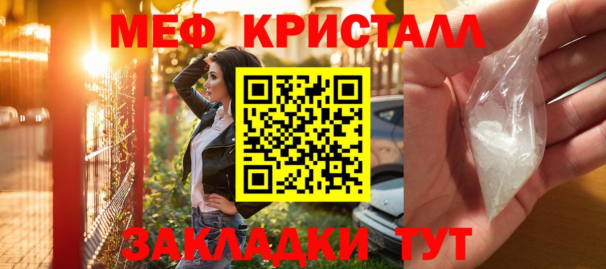 МЕФ  МЕФ VHQ  Меф VHQ  кракен ССЫЛКА  Верхняя Салда  Вход с VPN 