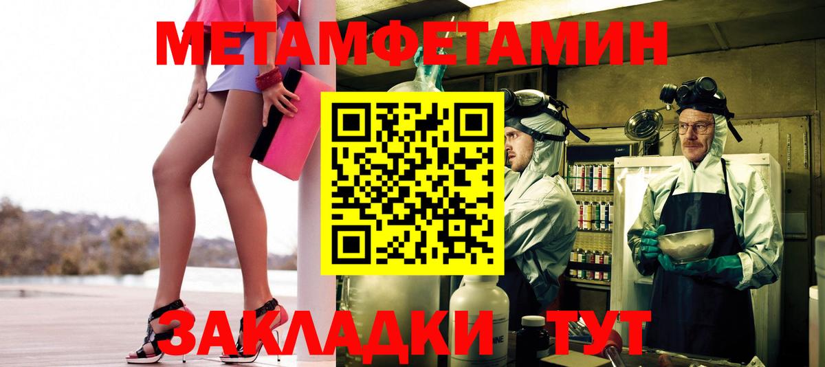Верхняя Салда  Метамфетамин витя  Вход с VPN 