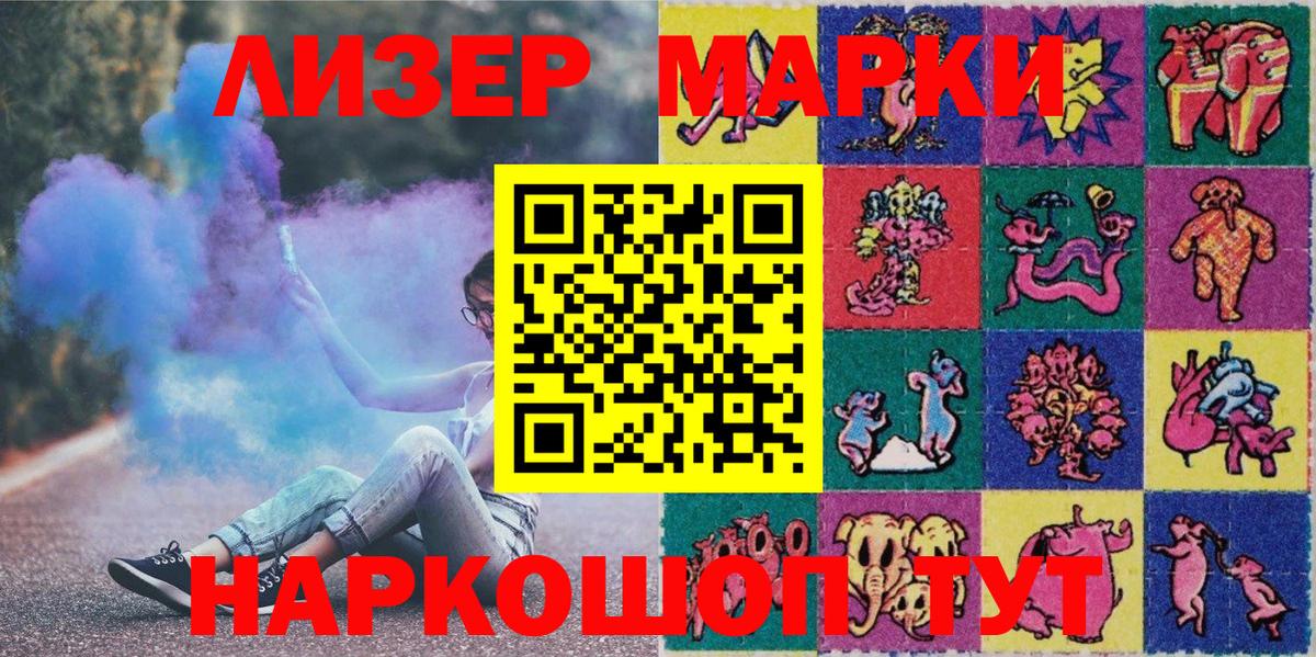 Марки NBOMe  Вход с VPN  Верхняя Салда  Марки N-bome 1500мкг  Марки N-bome 1500мкг 