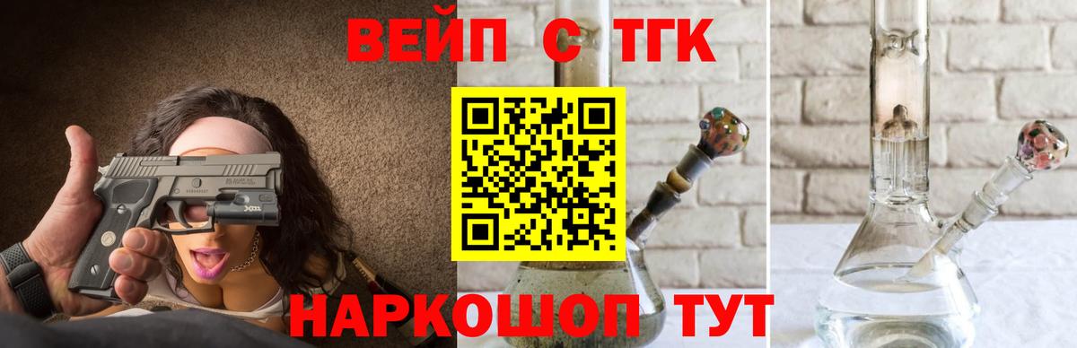 ТГК Wax  купить закладку  Верхняя Салда  Вход с VPN  ТГК концентрат 