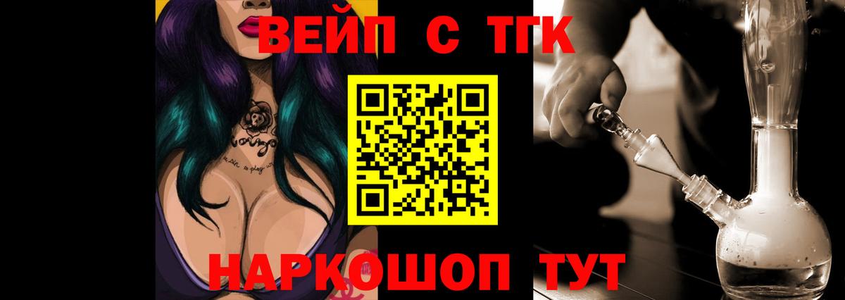 Дистиллят ТГК концентрат Верхняя Салда