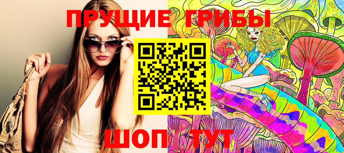 магазин  наркотиков  Вход с VPN  Верхняя Салда  Псилоцибиновые грибы Magic Shrooms 