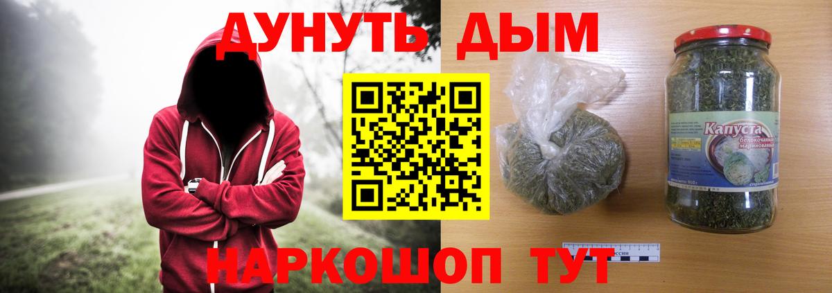 Конопля план  Канабис SATIVA & INDICA  Конопля индика  Вход с VPN  Верхняя Салда  Бошки Шишки VHQ 